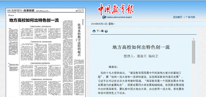 QQ截圖20180706172614.png