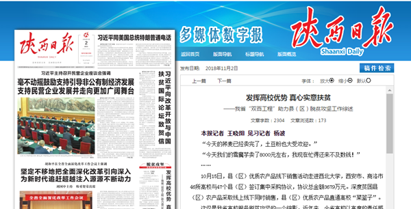 QQ截圖20181102160406.png