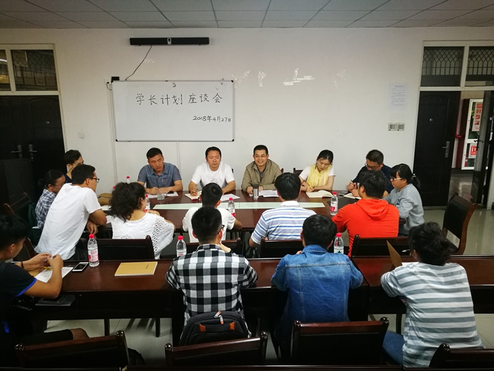 學長計劃座談會.jpg